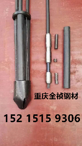 安全型壓力分散裝置